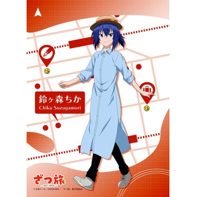 【セブンプリント】TVアニメ「ざつ旅-That’s Journey-」 鈴ヶ森ちか 003【L判】【印刷期限:2026年4月30日まで】