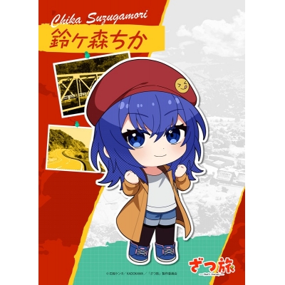 【セブンプリント】TVアニメ「ざつ旅-That’s Journey-」 鈴ヶ森ちか 008【L判】【印刷期限:2026年4月30日まで】