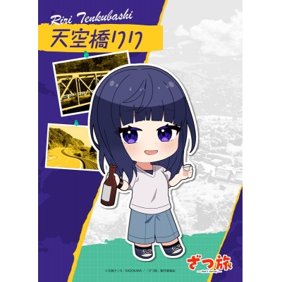 【セブンプリント】TVアニメ「ざつ旅-That’s Journey-」 天空橋りり 004【L判】【印刷期限:2026年4月30日まで】