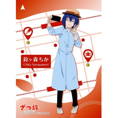 【セブンプリント】TVアニメ「ざつ旅-That’s Journey-」 鈴ヶ森ちか 001【2L判】【印刷期限:2026年4月30日まで】