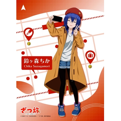 【セブンプリント】TVアニメ「ざつ旅-That’s Journey-」 鈴ヶ森ちか 002【2L判】【印刷期限:2026年4月30日まで】