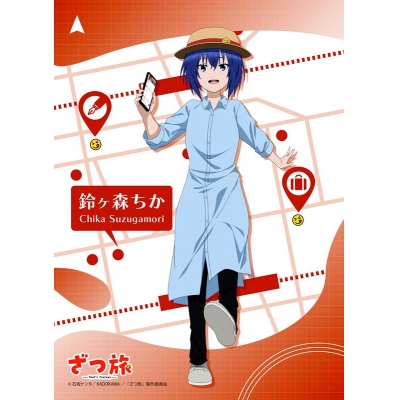 【セブンプリント】TVアニメ「ざつ旅-That’s Journey-」 鈴ヶ森ちか 005【2L判】【印刷期限:2026年4月30日まで】