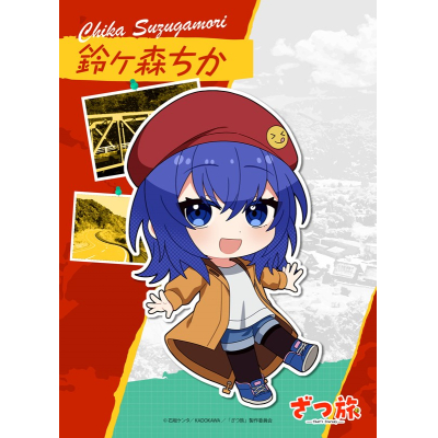 【セブンプリント】TVアニメ「ざつ旅-That’s Journey-」 鈴ヶ森ちか 007【2L判】【印刷期限:2026年4月30日まで】