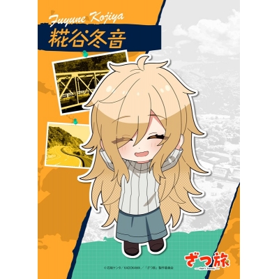 【セブンプリント】TVアニメ「ざつ旅-That’s Journey-」 糀谷冬音 002【2L判】【印刷期限:2026年4月30日まで】