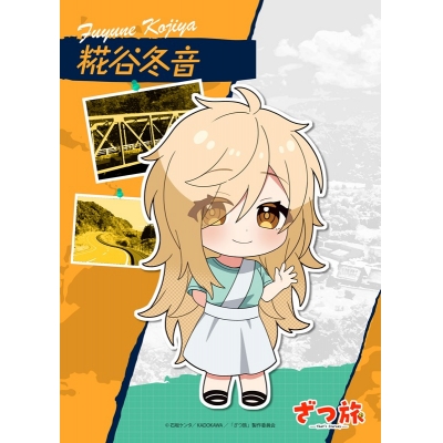 【セブンプリント】TVアニメ「ざつ旅-That’s Journey-」 糀谷冬音 003【2L判】【印刷期限:2026年4月30日まで】