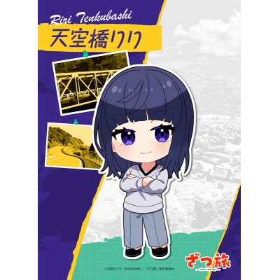 【セブンプリント】TVアニメ「ざつ旅-That’s Journey-」 天空橋りり 005【2L判】【印刷期限:2026年4月30日まで】