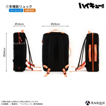 グッズ-セットもの】ハイキュー!! 烏野高校 防災セット 【ベーシック 