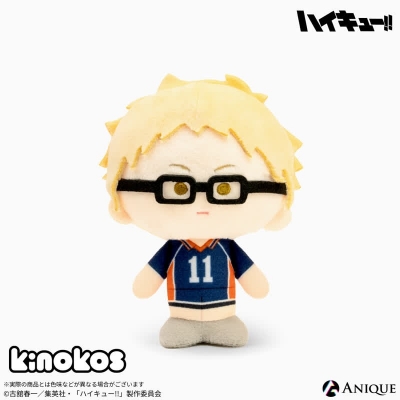 【グッズ-ぬいぐるみ】ハイキュー!! KINOKOS 月島 蛍【再販】【アフターAGF2025】