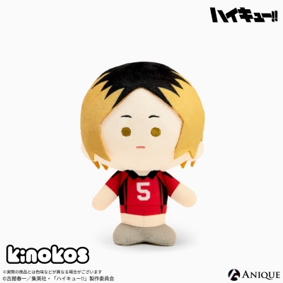 【グッズ-ぬいぐるみ】ハイキュー!! KINOKOS 孤爪研磨【再販】【アフターAGF2025】