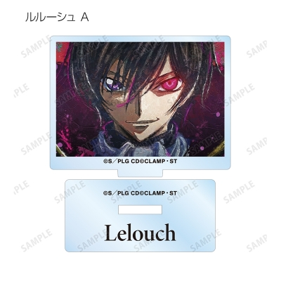 【グッズ-スタンドポップ】コードギアス 反逆のルルーシュ トレーディング grunge CANVAS 第2弾 アクリルスタンド【再販】