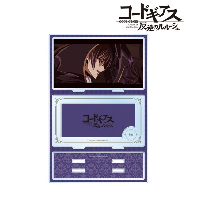 【グッズ-スタンドポップ】コードギアス 反逆のルルーシュ ゼロ パーツ付きBIGアクリルスタンド【再販】