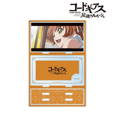 【グッズ-スタンドポップ】コードギアス 反逆のルルーシュ シャーリー パーツ付きBIGアクリルスタンド【再販】