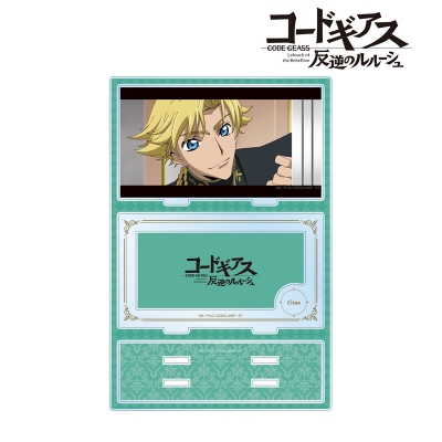 【グッズ-スタンドポップ】コードギアス 反逆のルルーシュ ジノ パーツ付きBIGアクリルスタンド【再販】