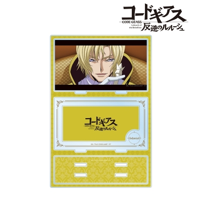 【グッズ-スタンドポップ】コードギアス 反逆のルルーシュ シュナイゼル パーツ付きBIGアクリルスタンド【再販】