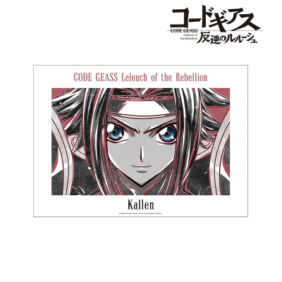 【グッズ-ポスター】コードギアス 反逆のルルーシュ カレン Ani-Art BLACK LABEL A3マット加工ポスター【再販】