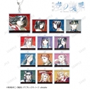 【グッズ-キーホルダー】劇場版「空の境界」 トレーディング Ani-Art アクリルキーホルダー【再販】の画像