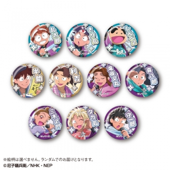 グッズ-バッチ】アニメ 「忍たま乱太郎」 トレーディング缶バッジ<全10 