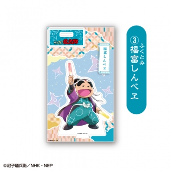 ゑ様 リクエスト 6点 まとめ商品 グッズ-スタンドポップ】アニメ 「忍 