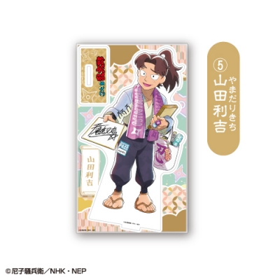【グッズ-スタンドポップ】アニメ 「忍たま乱太郎」 アクリルスタンド<山田利吉>【カラオケの鉄人コラボ其のニ ~アイドル活動の段 ~】