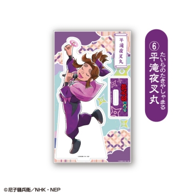 【グッズ-スタンドポップ】アニメ 「忍たま乱太郎」 アクリルスタンド<平滝夜叉丸>【カラオケの鉄人コラボ其のニ ~アイドル活動の段 ~】