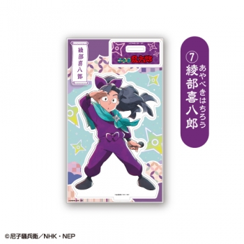 グッズ-スタンドポップ】アニメ 「忍たま乱太郎」 アクリルスタンド 