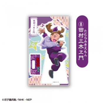 グッズ-スタンドポップ】アニメ 「忍たま乱太郎」 アクリルスタンド 忍たま乱太郎 カラオケの鉄人 アクリルスタンド