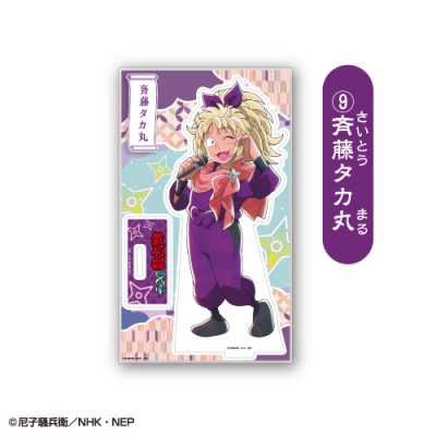 【グッズ-スタンドポップ】アニメ 「忍たま乱太郎」 アクリルスタンド<斉藤タカ丸>【カラオケの鉄人コラボ其のニ ~アイドル活動の段 ~】