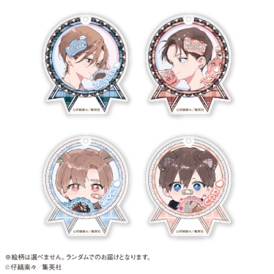 【グッズ-キーホルダー】ハレルヤベイビー トレーディングアクリルキーホルダー<全4種・ランダム>【カラオケの鉄人Vol.2 コラボ】