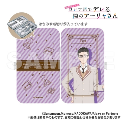 【グッズ-セットもの】時々ボソッとロシア語でデレる隣のアーリャさん エチケットセット_剣崎統也【再販】