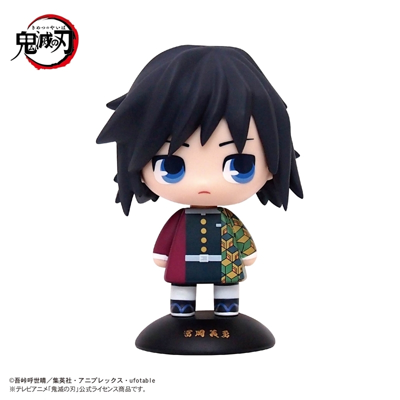 【フィギュア】ゆらゆらヘッド 鬼滅の刃 冨岡義勇【再販】