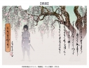 【グッズ-クリアファイル】NARUTO-ナルト- 疾風伝 クリアファイル カカシ・サスケ【舞扇堂】【再販】の画像