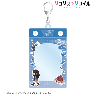 【グッズ-カードケース】TVアニメ「リコリス・リコイル」 井ノ上たきな ちびとこ トレカホルダー ver.A【再販】