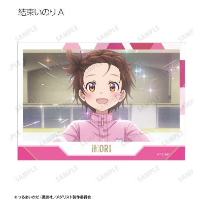 【グッズ-ブロマイド】TVアニメ「メダリスト」 トレーディング場面写ブロマイド【再販】