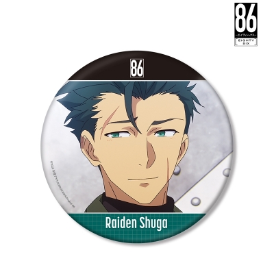 【グッズ-バッチ】TVアニメ「86―エイティシックス―」 ライデン・シュガ 場面写BIG缶バッジ【再販】
