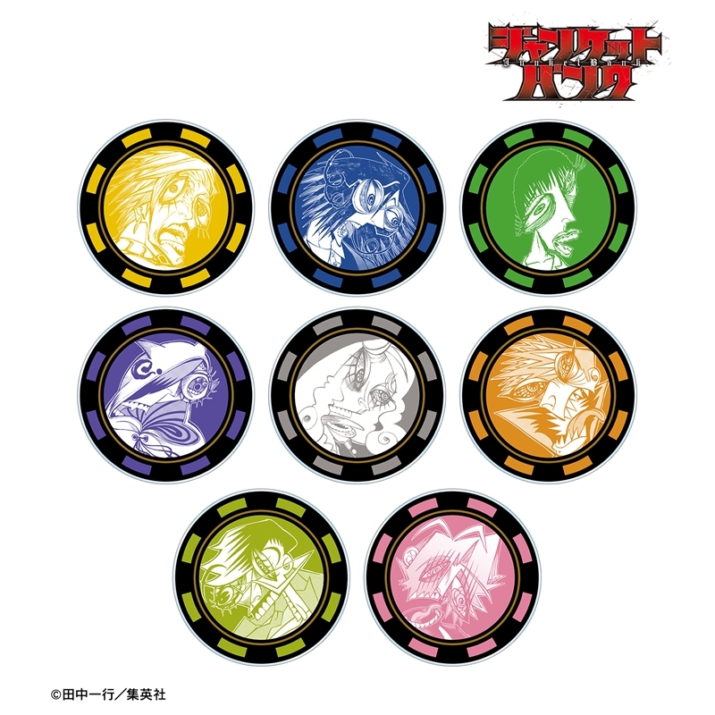 【グッズ-その他】ジャンケットバンク トレーディングアクリルチップ【再販】