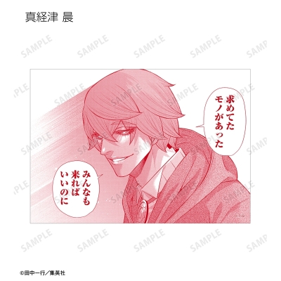 【グッズ-ブロマイド】ジャンケットバンク トレーディングブロマイド【再販】