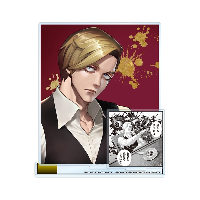 【グッズ-スタンドポップ】ジャンケットバンク 獅子神 敬一 パーツ付きBIGアクリルスタンド【再販】