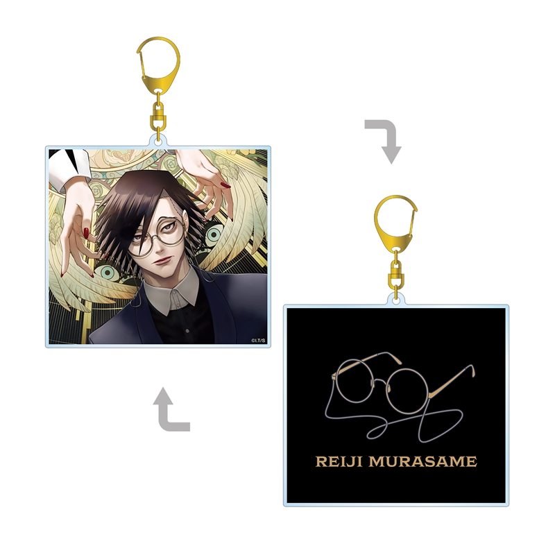 【グッズ-キーホルダー】ジャンケットバンク 村雨 礼二 両面BIGアクリルキーホルダー【再販】