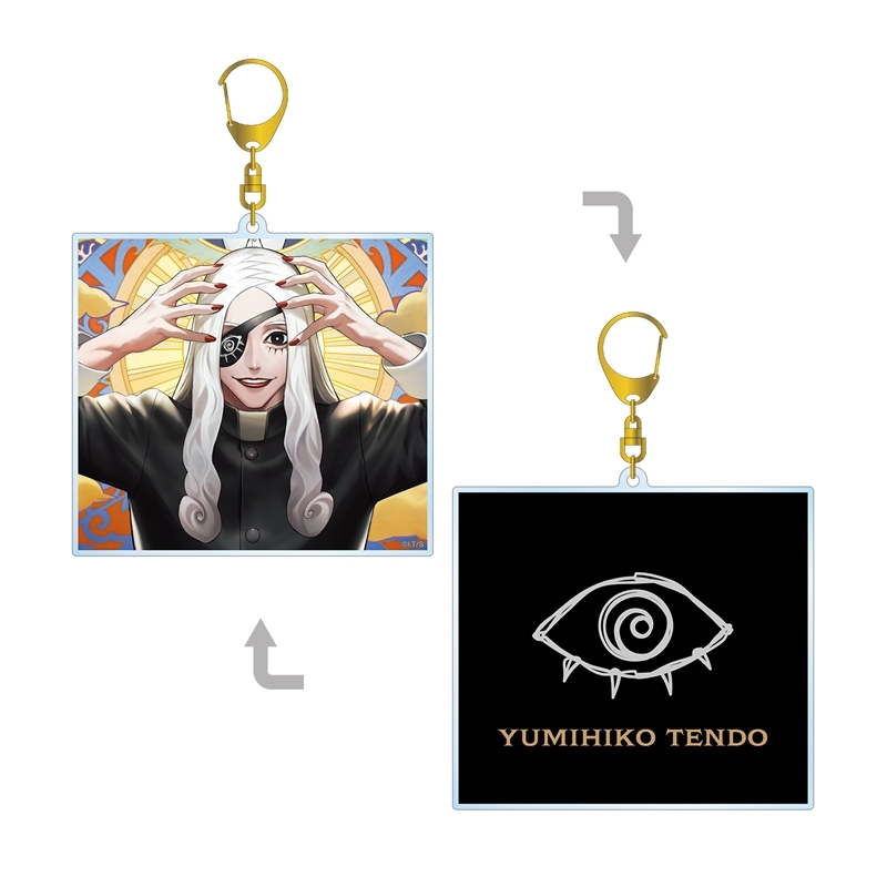 【グッズ-キーホルダー】ジャンケットバンク 天堂 弓彦 両面BIGアクリルキーホルダー【再販】