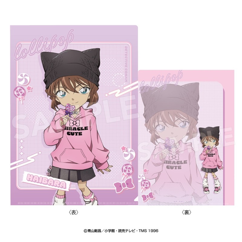 【グッズ-クリアファイル】名探偵コナン クリアファイル(ロリポップ)灰原 哀【再販】