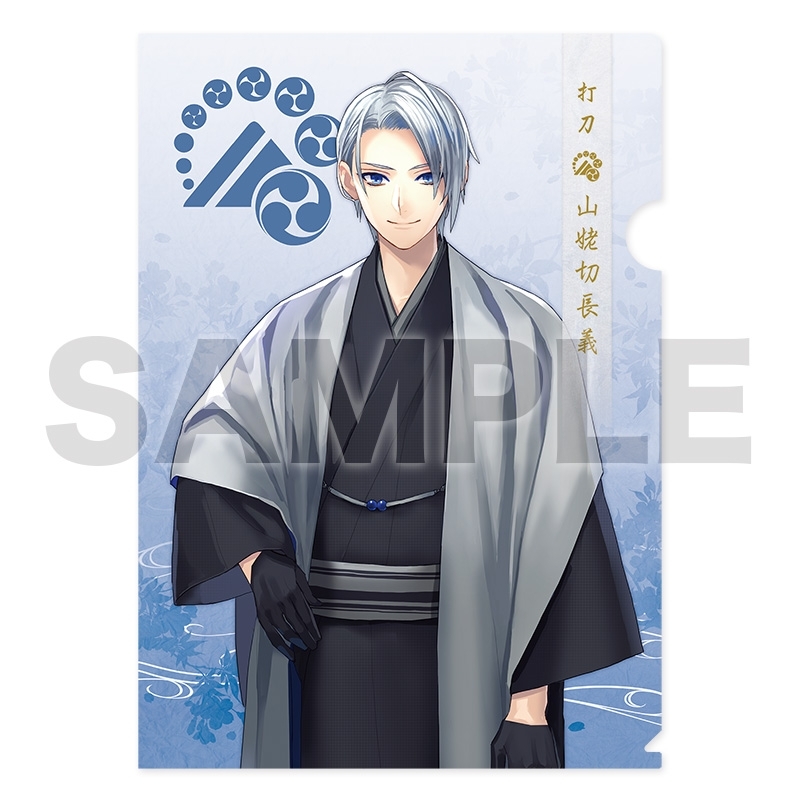 【グッズ-クリアファイル】刀剣乱舞ONLINE クリアファイル（軽装）71：山姥切長義【再販】
