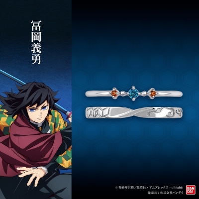 【グッズ-指輪】アニメ「鬼滅の刃」 シルバーセットリング 冨岡義勇 8号