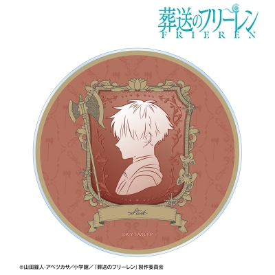 【グッズ-コースター】『葬送のフリーレン』 シュタルク カメオモチーフデザイン アクリルコースター【再販】