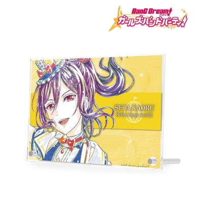 【グッズ-置きもの】バンドリ! ガールズバンドパーティ! 瀬田 薫 Ani-Art 第4弾 ダブルアクリルパネル【再販】