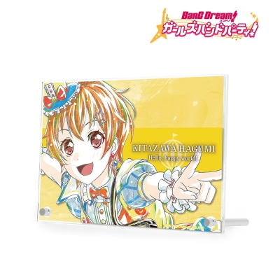 【グッズ-置きもの】バンドリ! ガールズバンドパーティ! 北沢 はぐみ Ani-Art 第4弾 ダブルアクリルパネル【再販】