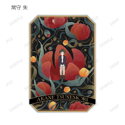 【グッズ-カード】劇場版 PSYCHO-PASS サイコパス PROVIDENCE トレーディング Botania アクリルカード【再販】