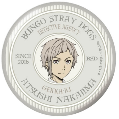 【グッズ-バッチ】文豪ストレイドッグス バッジ vol3 中島敦【再販】