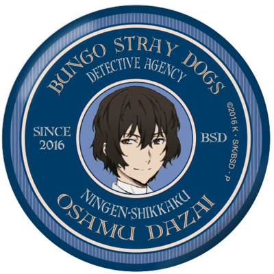 【グッズ-バッチ】文豪ストレイドッグス バッジ vol3 太宰治【再販】