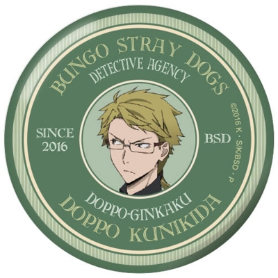 【グッズ-バッチ】文豪ストレイドッグス バッジ vol3 国木田独歩【再販】