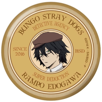 【グッズ-バッチ】文豪ストレイドッグス バッジ vol3 江戸川乱歩【再販】